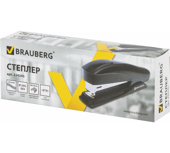 Степлер BRAUBERG №24/6, 26/6 Platz 224345