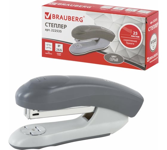 Серый степлер BRAUBERG №24/6, 26/6 Einkommen 222535