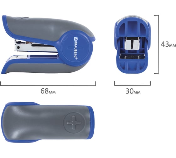 Сине-серый степлер BRAUBERG №10 Stutzer 226859