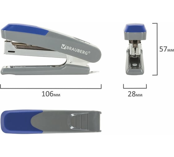 Серый степлер BRAUBERG №10 Quantis 222553