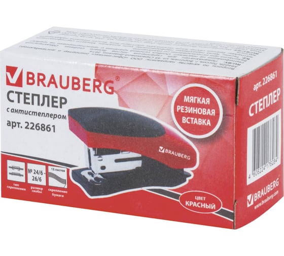 Черно-красный степлер BRAUBERG №24/6, 26/6 Getze 226861