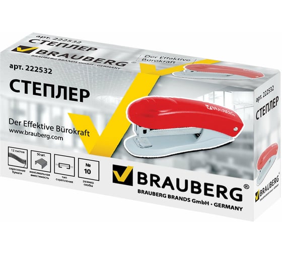 Красный степлер BRAUBERG №10 Einkommen 222532