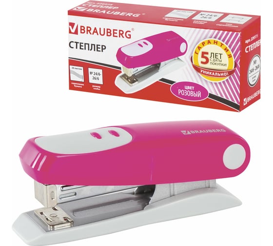 Розовый степлер BRAUBERG №24/6, 26/6 Germanium 226575
