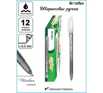 Шариковая ручка Flexoffice cyber черная, 12 шт. FO-025 BLACK