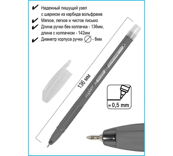 Шариковая ручка Flexoffice cyber черная, 12 шт. FO-025 BLACK