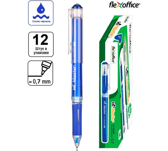 Ручка с масляными чернилами Flexoffice hi master синяя, 12 шт. FO-GELB03 BLUE