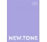 Пластиковая папка Hatber Premium NEWtone PASTEL А4, на 2-х кольцах, корешок 40 мм, 700 мкм, лаванда, 12 шт. 061967 1