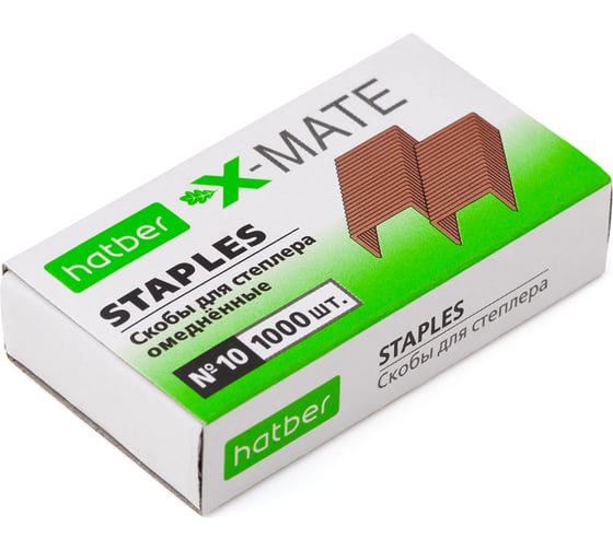 Скобы для степлера Hatber X-Mate №10 1000 скоб, 5 мм, медные, 10 шт. 063652