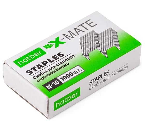 Скобы для степлера Hatber X-Mate №10 1000 скоб, 5 мм, оцинкованные, 10 шт. 063650