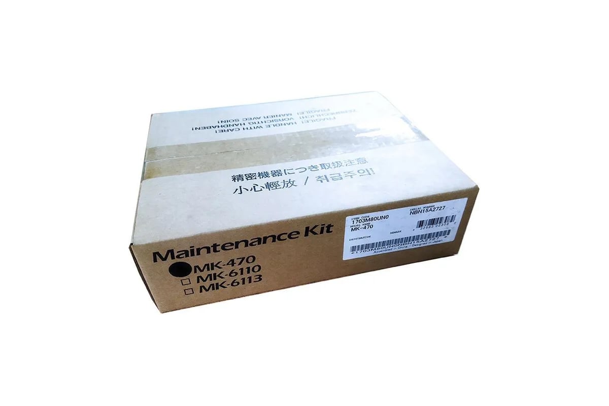 Сервисный комплект автоподатчика KYOCERA MK-470 для FS-6025MFP/6025MFP ...