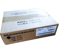 Сервисный комплект автоподатчика KYOCERA MK-470 для FS-6025MFP/6025MFP/B, FS-6030M 1703M80UN0