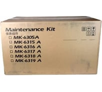 Сервисный комплект KYOCERA MK-6315 для TASKalfa 3501i/4501i/5501i 1702N98NL1