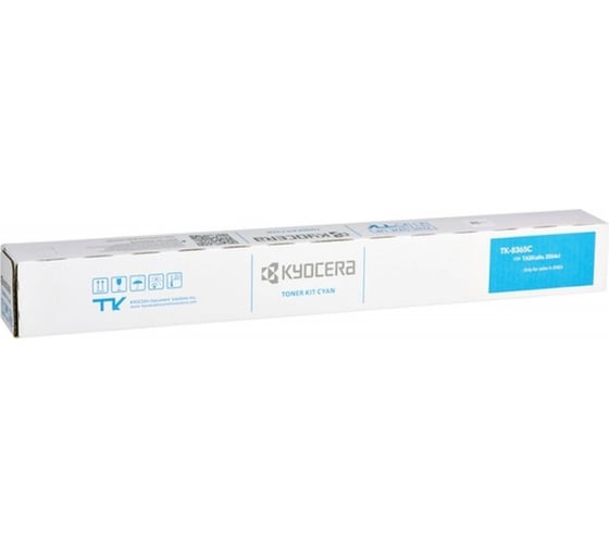 Тонер-картридж KYOCERA TK-8365C 12 000 стр., Cyan для TASKalfa 2554ci 1T02YPCNL0 1