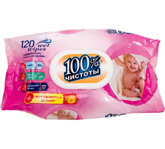 Влажные салфетки 100% Чистоты 120 шт., с экстрактом календулы и витамином Е, с клапаном 4657778190400