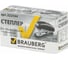 Степлер BRAUBERG №10 Nero, черный, 222544 2