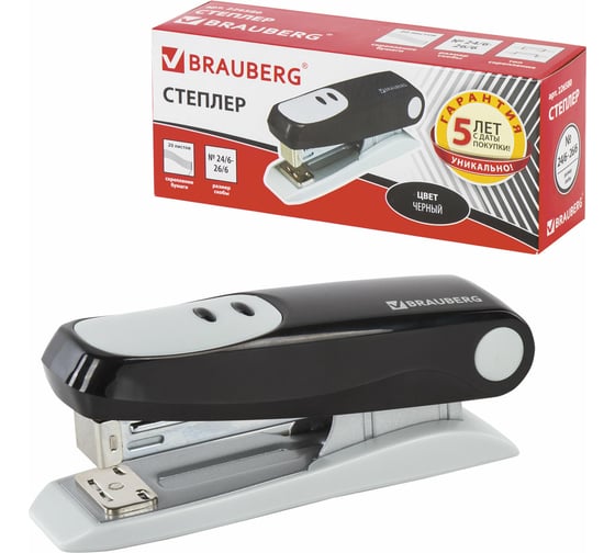 Степлер BRAUBERG №24/6, 26/6 Germanium, черный, 226580