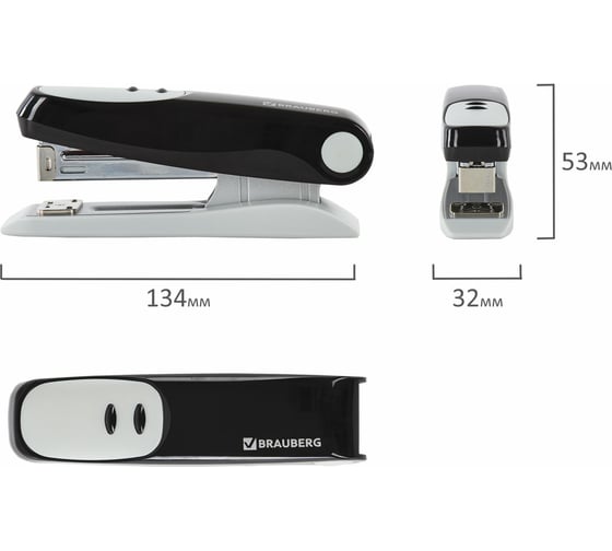 Степлер BRAUBERG №24/6, 26/6 Germanium, черный, 226580