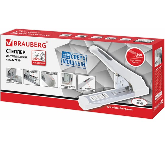 Степлер BRAUBERG №24/6-23/24 Leistung, 227719