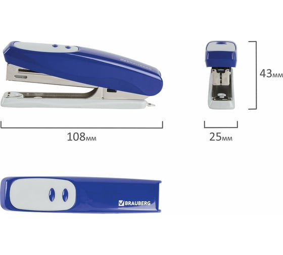 Степлер BRAUBERG №10 Germanium, синий, 226569