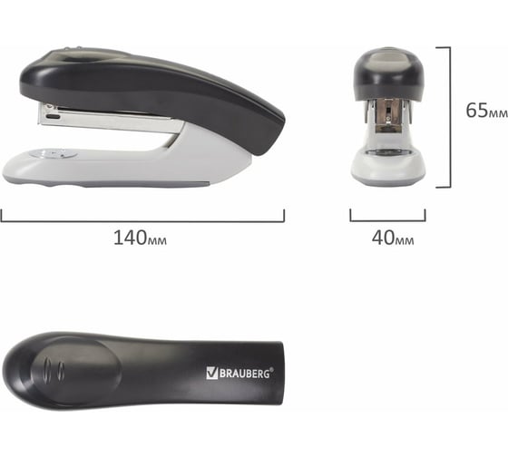 Степлер BRAUBERG №24/6, 26/6 Einkommen, черный, 222533