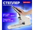 Степлер BRAUBERG №24/6-23/17 Leistung, 227664 2