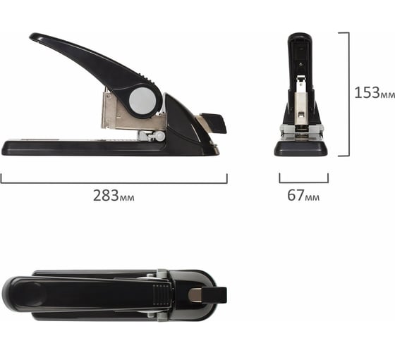Степлер BRAUBERG №24/6-23/13 Nutzen, 220939