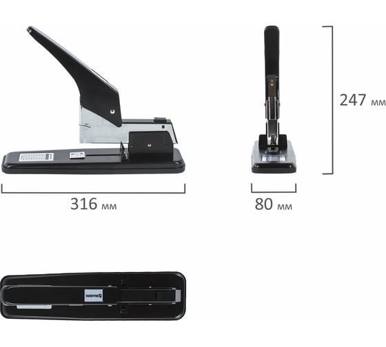 Степлер BRAUBERG №24/6-23/24 Maschine, черный, 227660