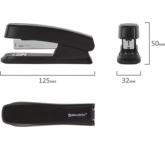 Степлер BRAUBERG №24/6, 26/6 Option, черный, 226851
