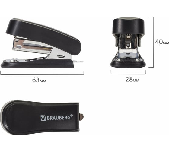 Степлер BRAUBERG №24/6, 26/6 Option, черный, 226849