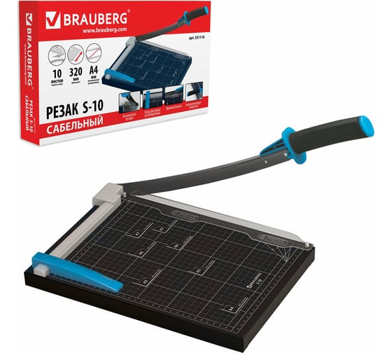 Сабельный резак BRAUBERG Katana, A4, S10, 531116