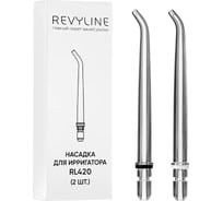 Стандартные насадки Revyline RL 420 2 шт 7428