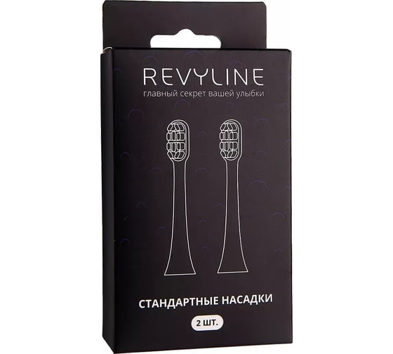 Насадки Revyline RL 070 черные, 2 шт 7314