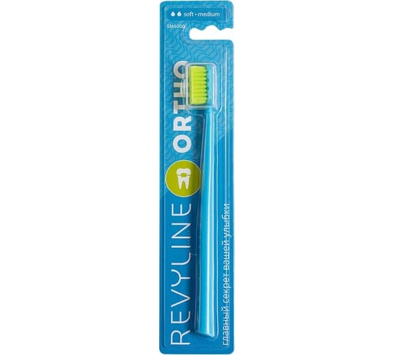 Зубная щетка Revyline SM6000 Ortho голубая, с салатовой щетиной 5693