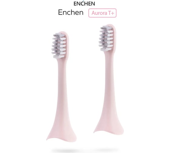 Сменная насадка для щетки Enchen aurora t+ pink x2 1191465