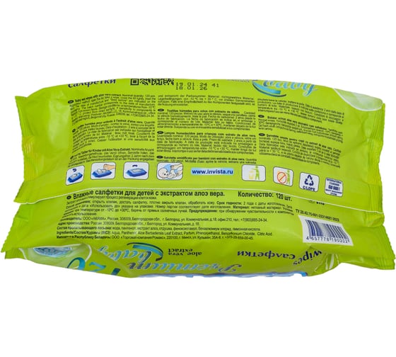 Влажные салфетки Ozone Premium 120 шт., с экстрактом алоэ вера, с клапаном 4657778190202