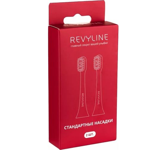 Насадка Revyline RL 040 Special Color Edition 2 шт 7459