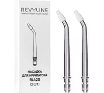 Ортодонтические насадки Revyline RL 420 2 шт 7433