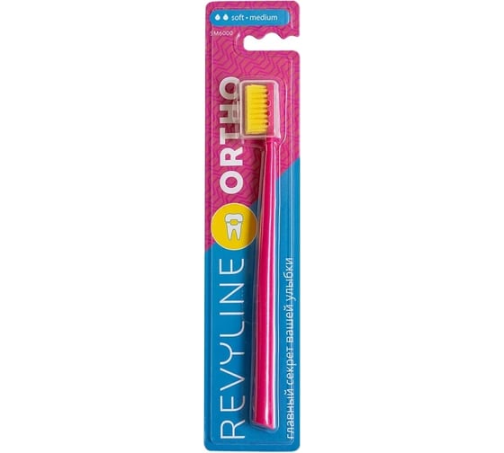 Зубная щетка Revyline SM6000 Ortho розовая с жёлтой щетиной 5694 1
