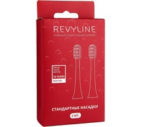 Насадки Revyline RL 070 красные, 2 шт 7316