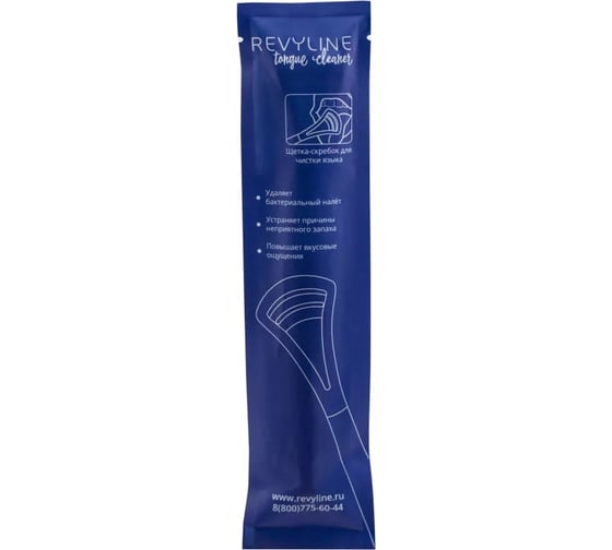 Скребок для языка Revyline 4273