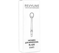 Насадки для языка Revyline RL 620 2 шт 7463