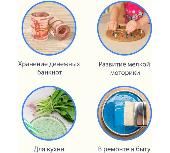 Банковские универсальные резинки BRAUBERG 100 г, 440099