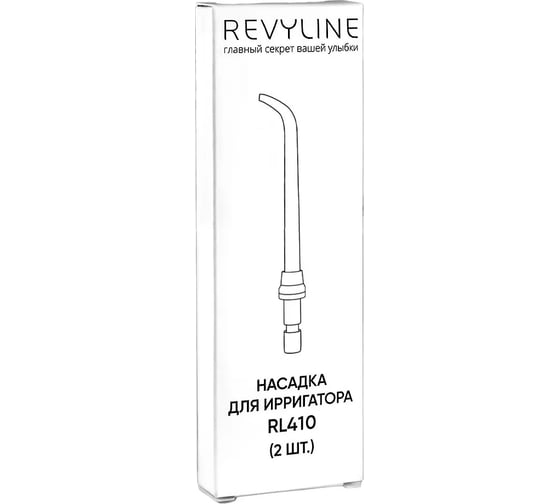 Стандартные насадки Revyline RL 410 2 шт 7429
