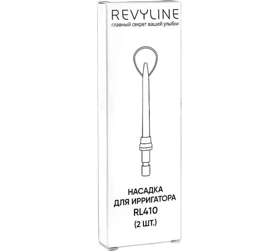 Насадки для языка Revyline RL 410 2 шт 7432