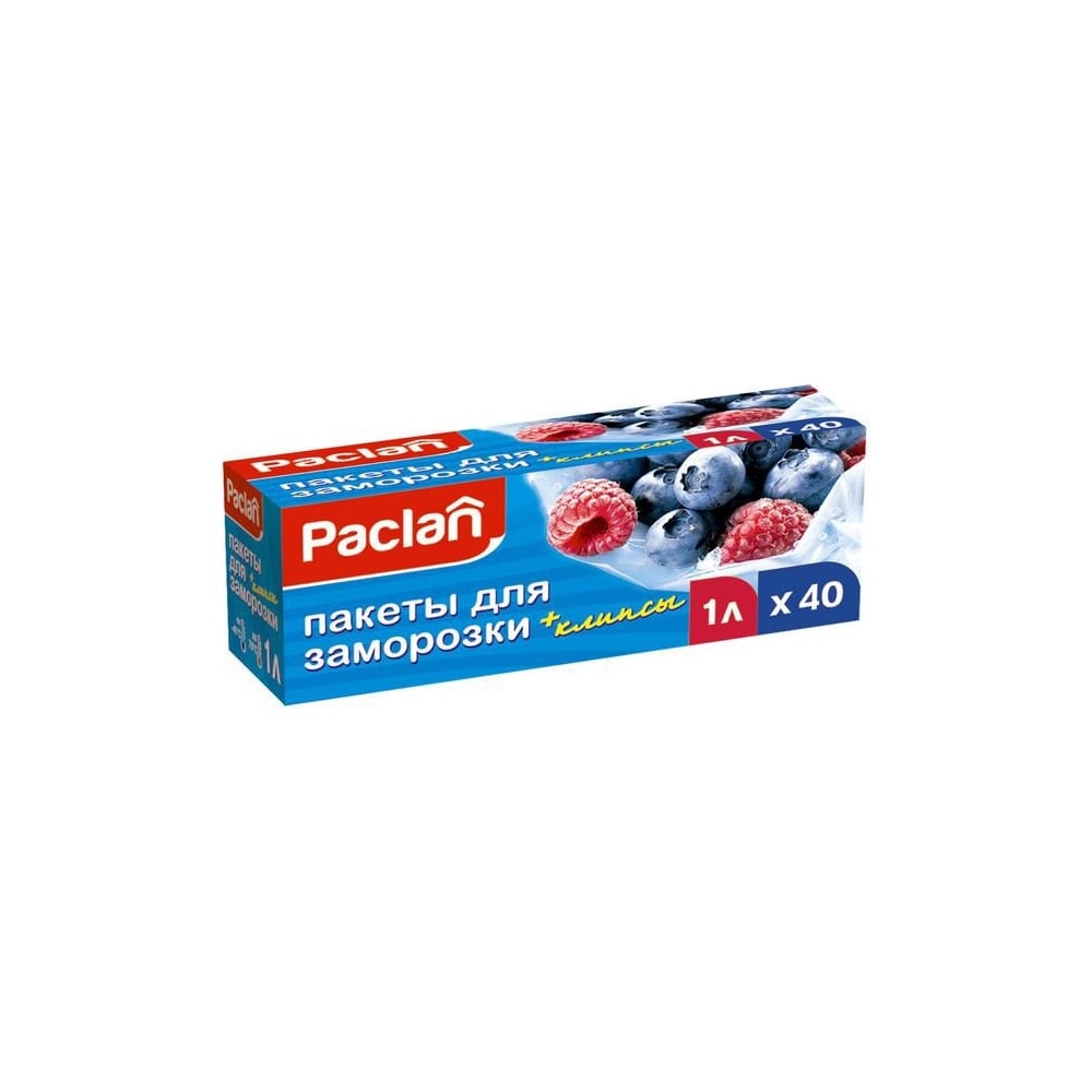 Пакеты для заморозки Paclan 1 л х 40 шт 5900942513222 - выгодная цена ...