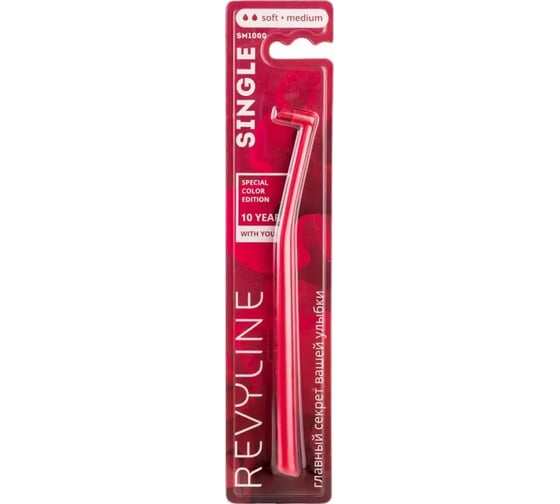 . Монопучковая щетка Revyline SM1000 Single Viva Magenta, красная 7288