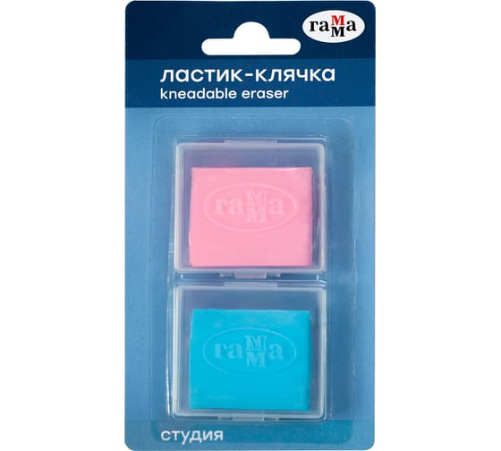Ластик-клячка Гамма студия ассорти, 2 шт, пластиковый контейнер, блистер 260722_05