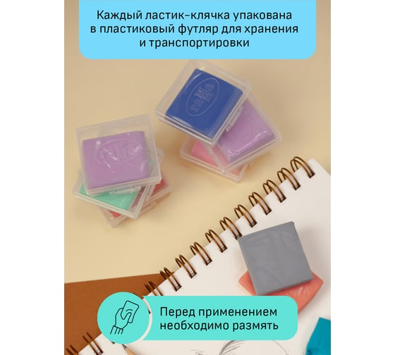 Ластик-клячка Гамма студия ассорти, 2 шт, пластиковый контейнер, блистер 260722_05