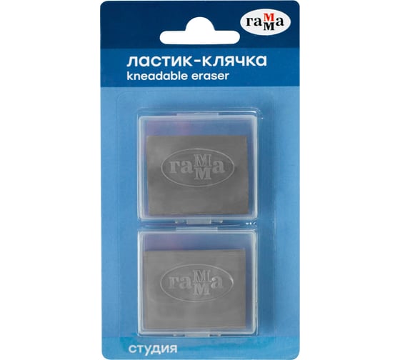 Ластик-клячка Гамма студия серый, 2 шт, пластиковый контейнер, блистер 260722_04