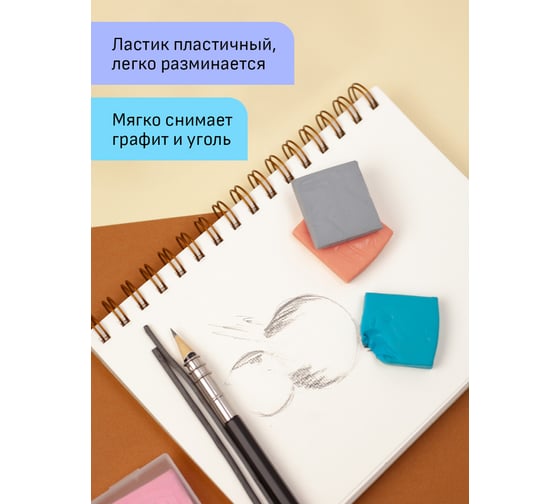 Ластик-клячка Гамма студия серый, 2 шт, пластиковый контейнер, блистер 260722_04